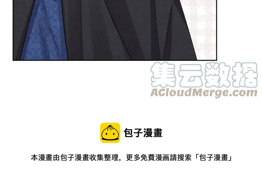 外传1 艾达公主 第93页