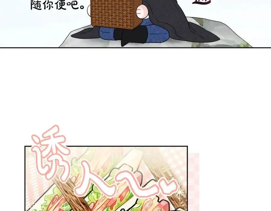 外传1 艾达公主 第126页