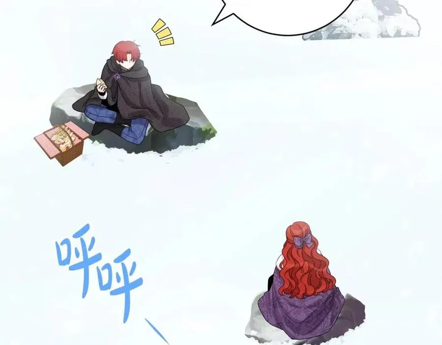 外传1 艾达公主 第150页