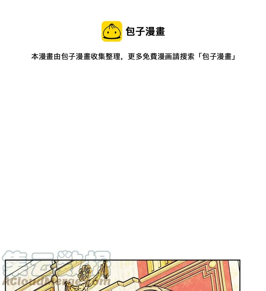第84话 幸福的故事 第1页