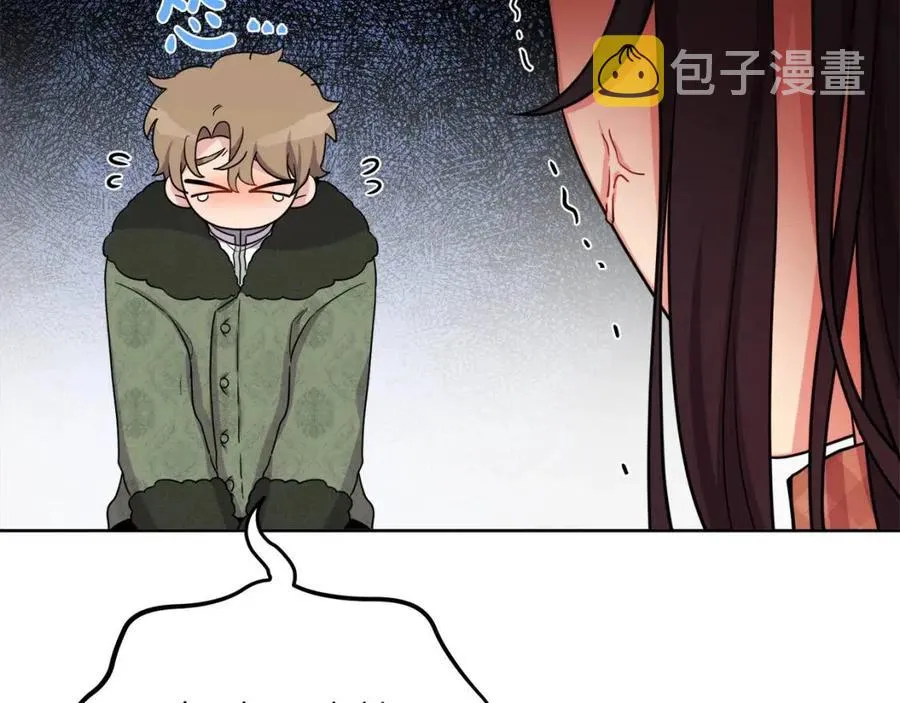 第84话 幸福的故事 第6页