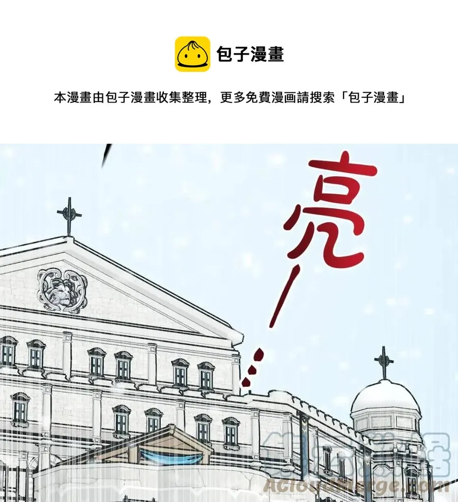 第84话 幸福的故事 第13页