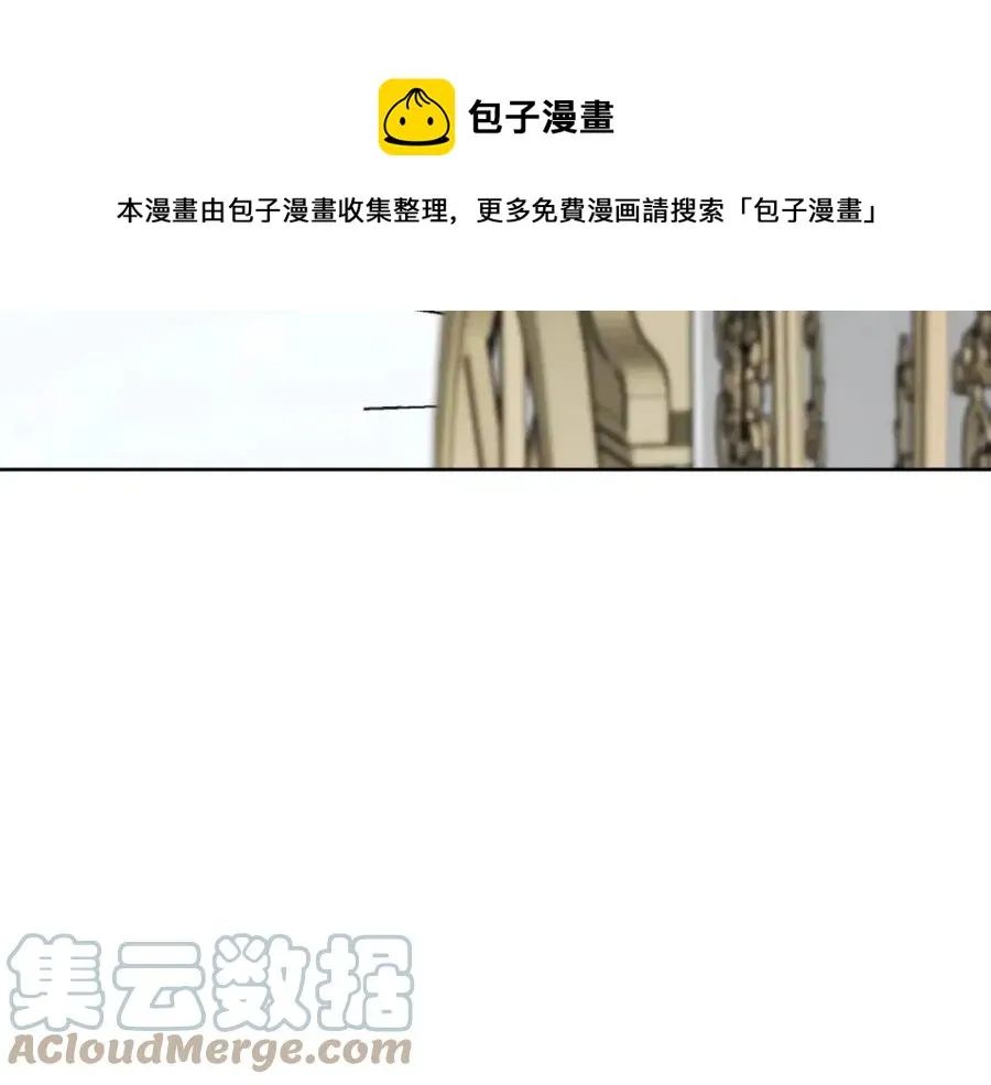 第84话 幸福的故事 第21页