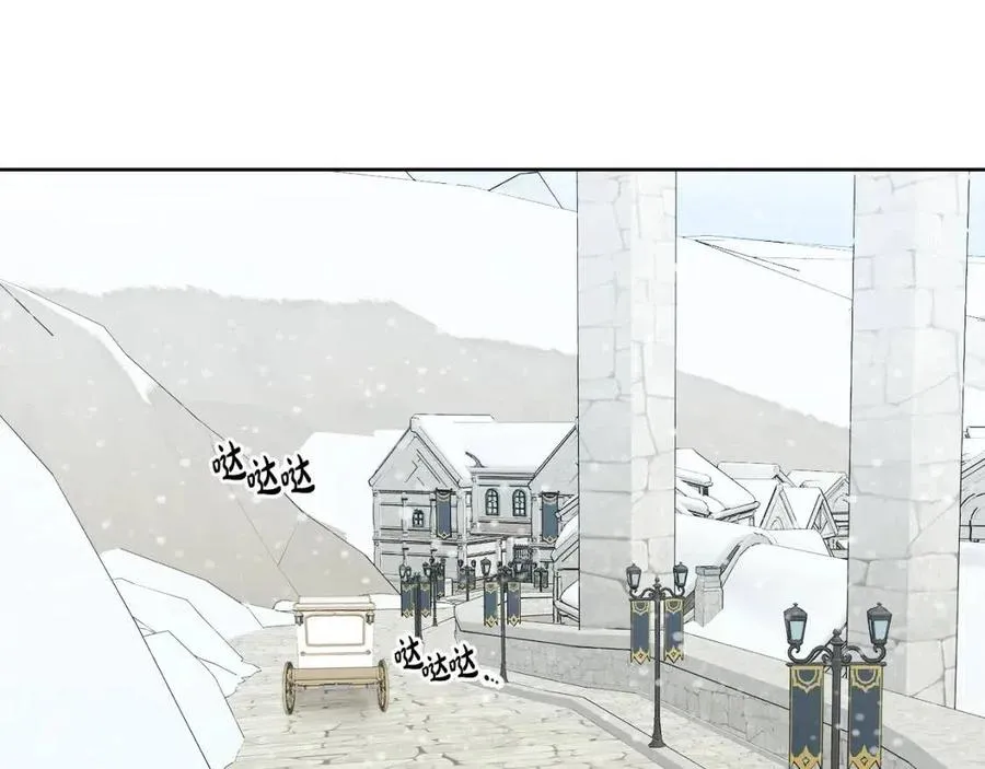 第84话 幸福的故事 第22页
