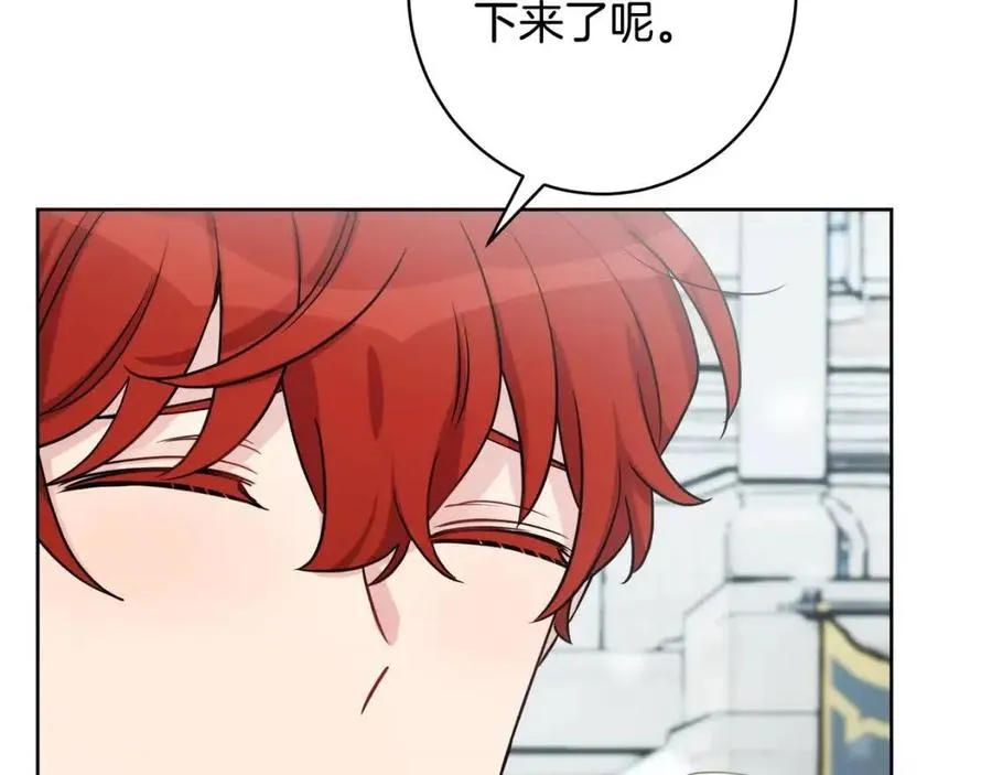 第84话 幸福的故事 第24页