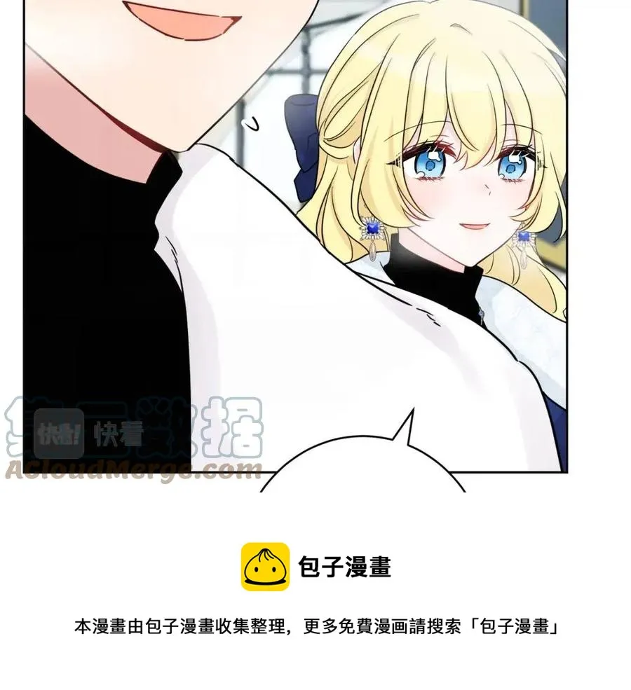 第84话 幸福的故事 第25页