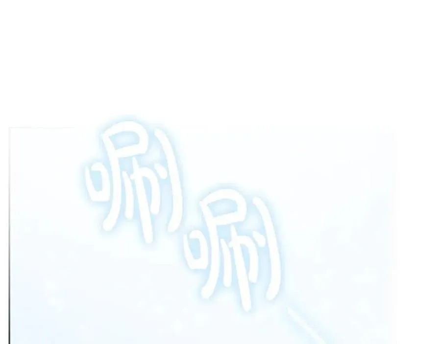 第84话 幸福的故事 第27页