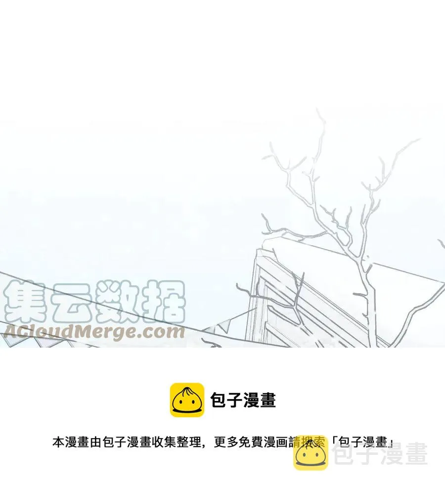 第84话 幸福的故事 第33页
