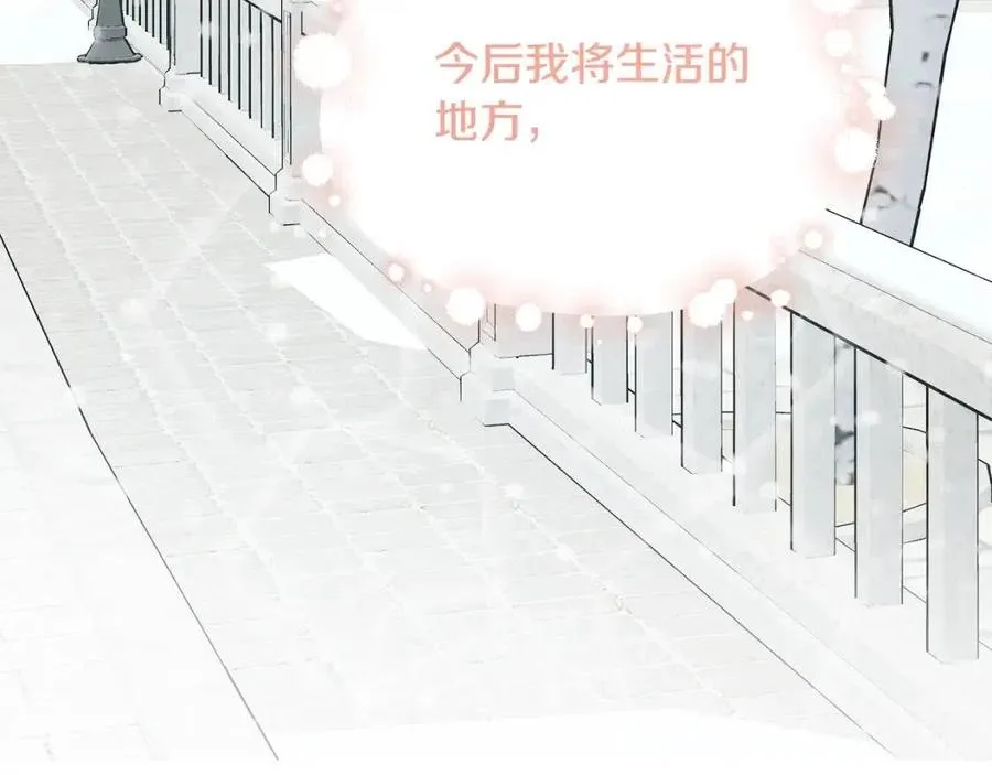 第84话 幸福的故事 第35页
