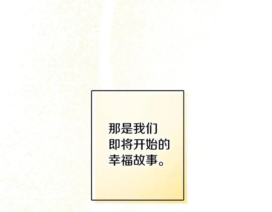 第84话 幸福的故事 第50页