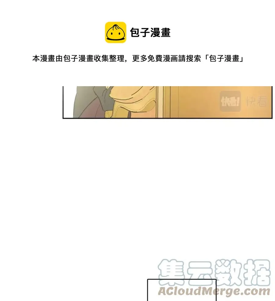 第84话 幸福的故事 第57页