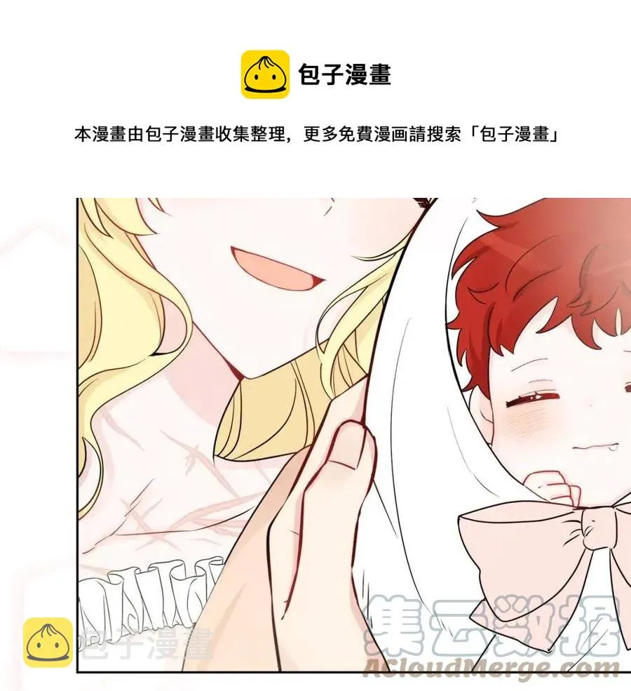 第84话 幸福的故事 第65页