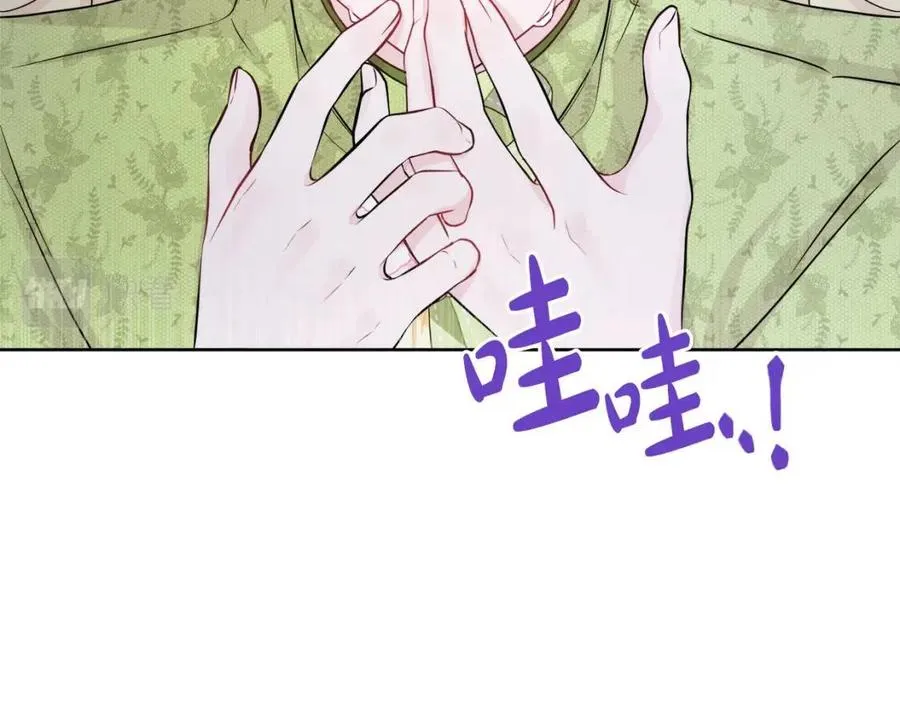 第84话 幸福的故事 第72页