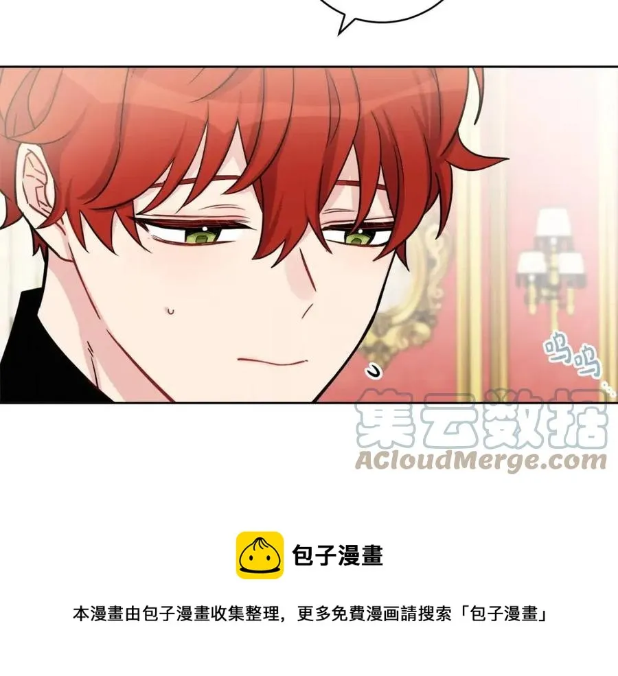 第84话 幸福的故事 第77页