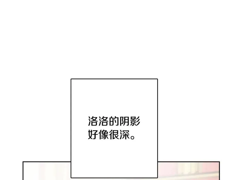 第84话 幸福的故事 第80页