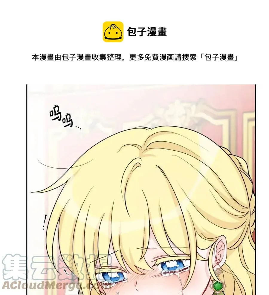 第84话 幸福的故事 第81页