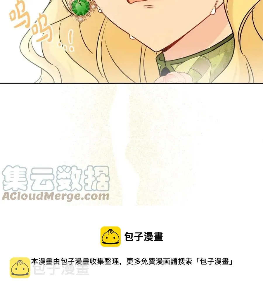 第84话 幸福的故事 第93页