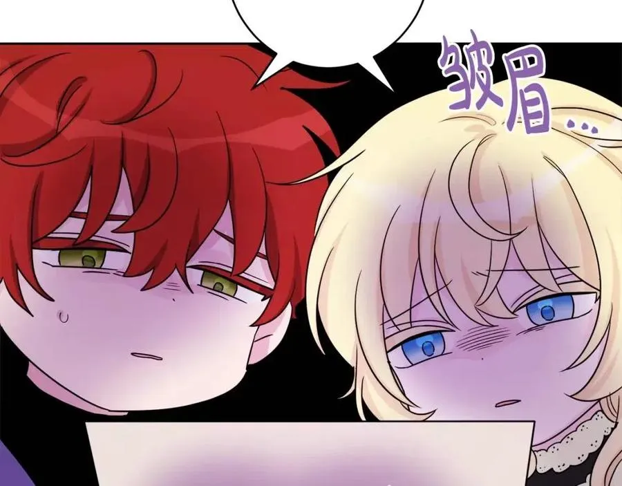 第84话 幸福的故事 第103页