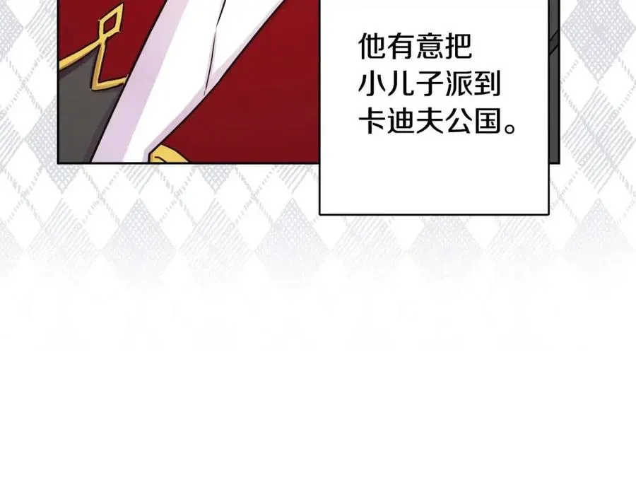 第84话 幸福的故事 第108页