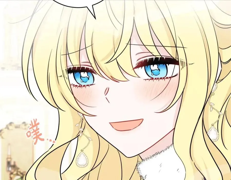 第84话 幸福的故事 第130页