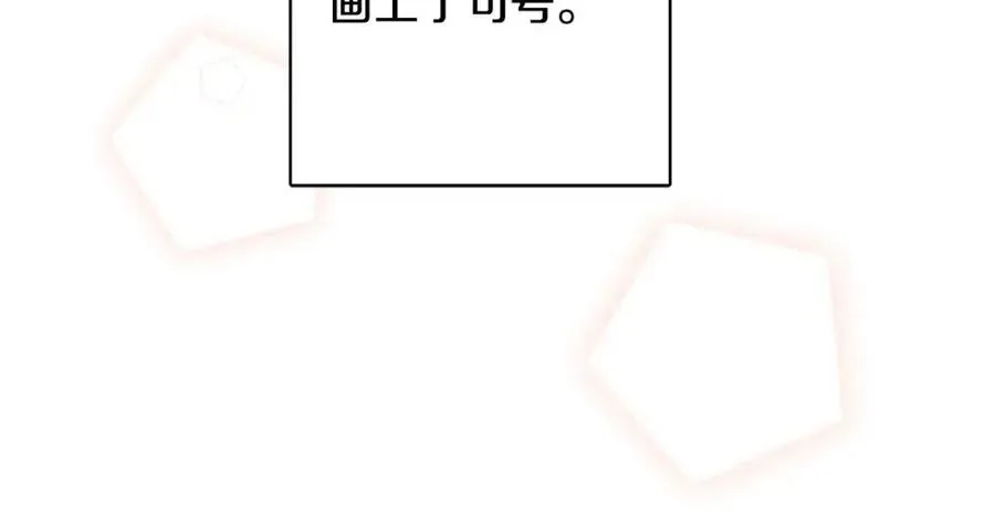 第84话 幸福的故事 第132页