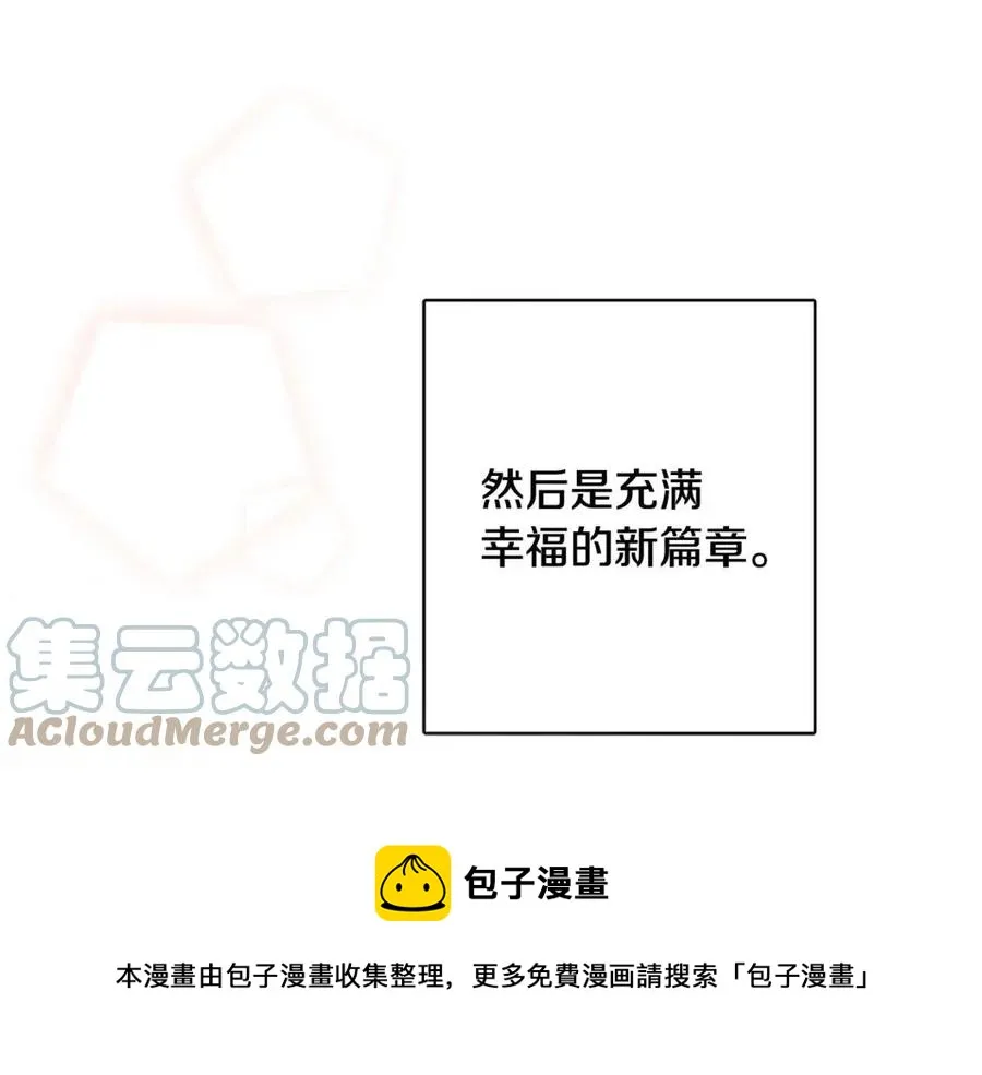 第84话 幸福的故事 第133页