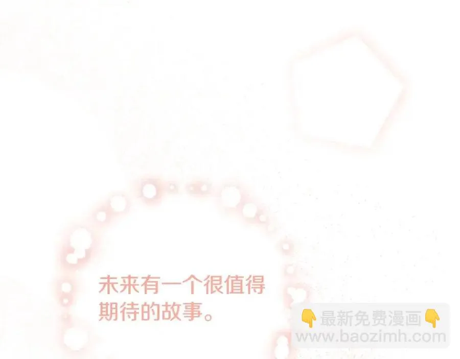 第84话 幸福的故事 第134页