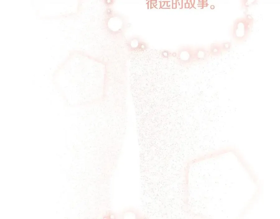 第84话 幸福的故事 第136页