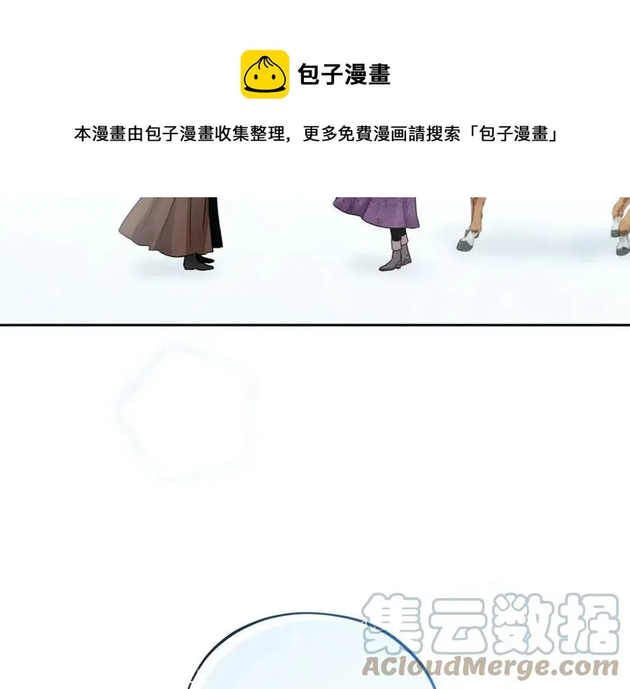 第84话 幸福的故事 第149页