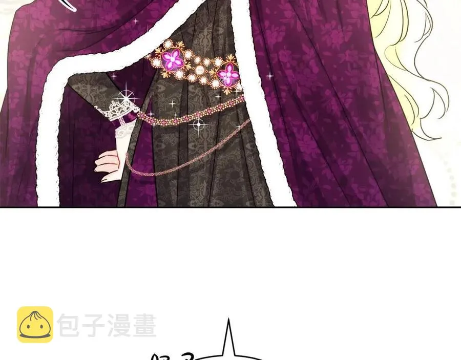 第83话 国王恋爱了？ 第8页