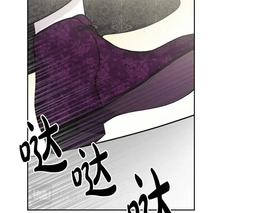 第83话 国王恋爱了？ 第14页