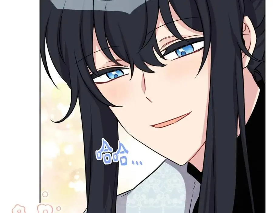 第83话 国王恋爱了？ 第19页