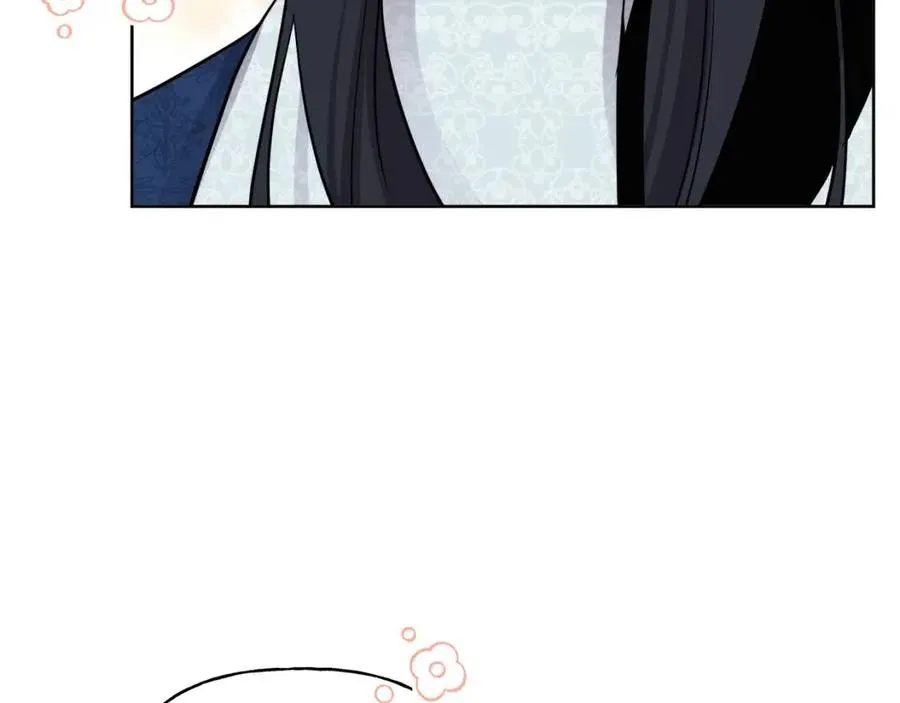 第83话 国王恋爱了？ 第20页