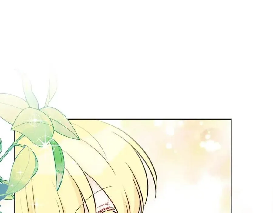 第83话 国王恋爱了？ 第23页