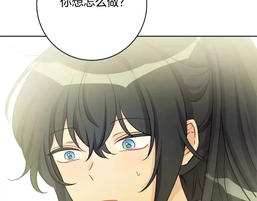 第83话 国王恋爱了？ 第40页
