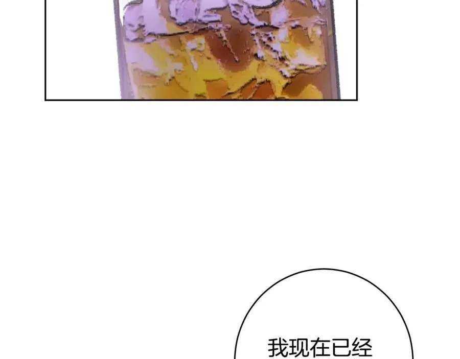 第83话 国王恋爱了？ 第78页