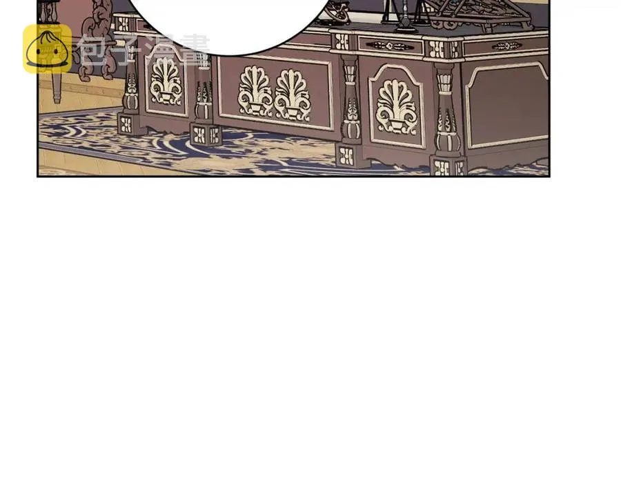 第83话 国王恋爱了？ 第87页