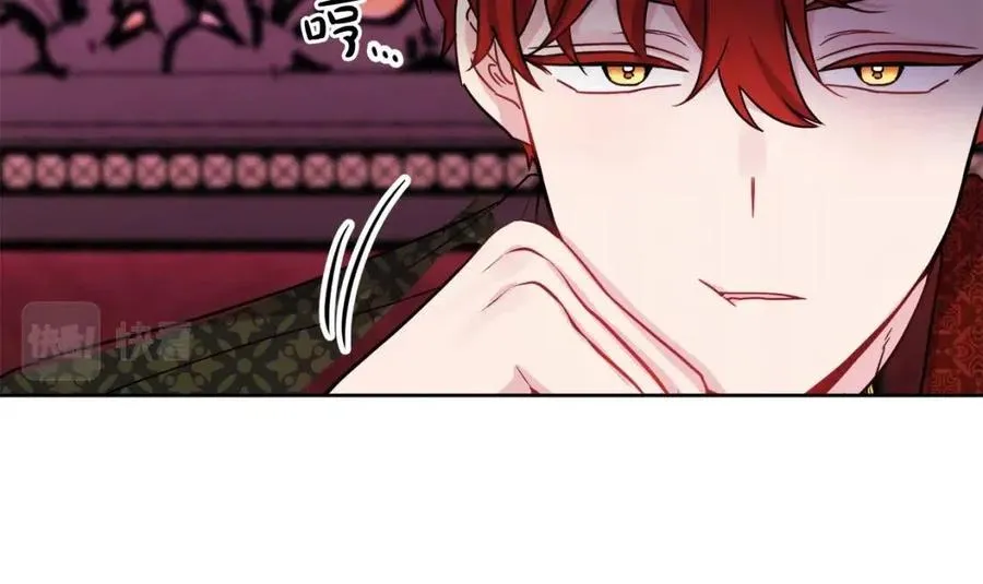 第83话 国王恋爱了？ 第135页