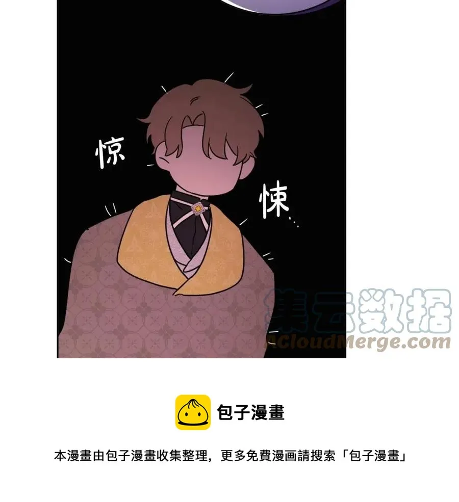 第83话 国王恋爱了？ 第137页