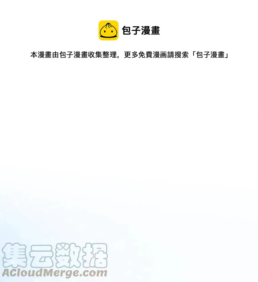 第82话 成为妈妈 第1页