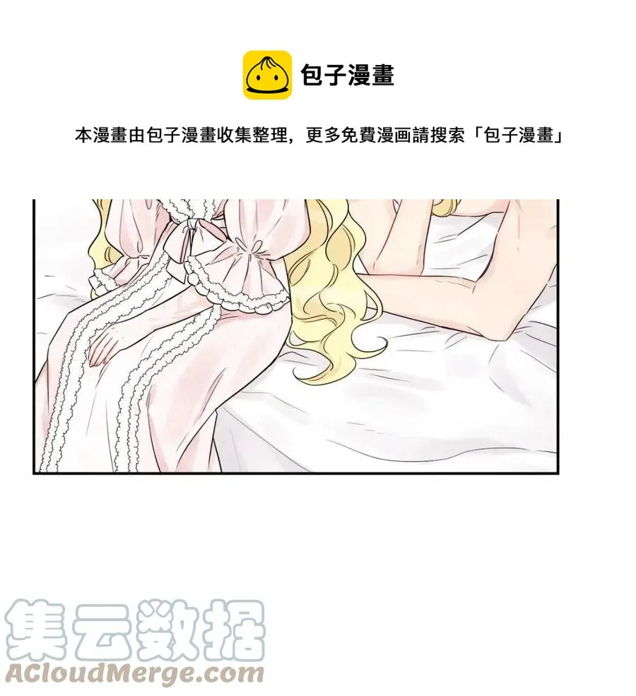 第82话 成为妈妈 第9页