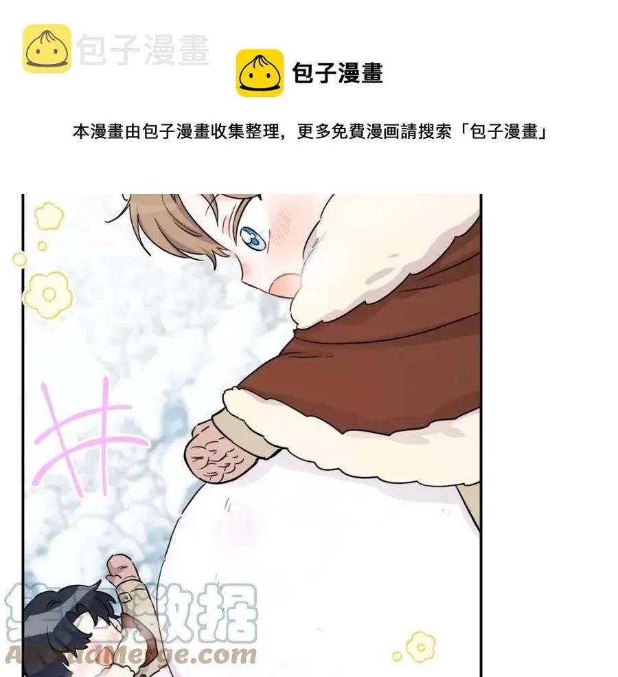 第82话 成为妈妈 第25页