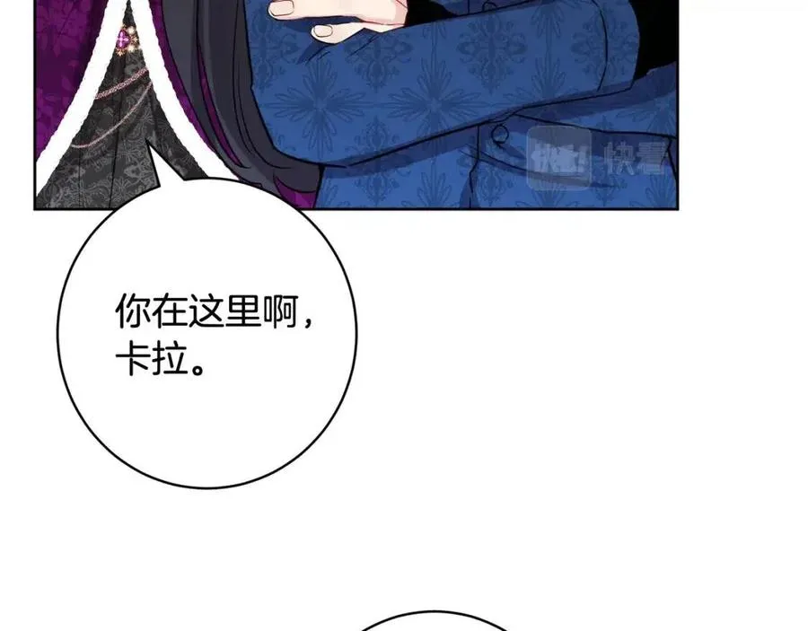 第82话 成为妈妈 第31页