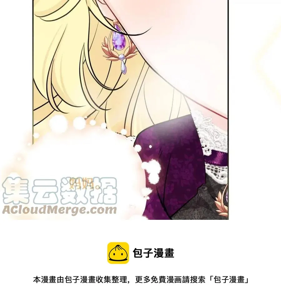 第82话 成为妈妈 第49页