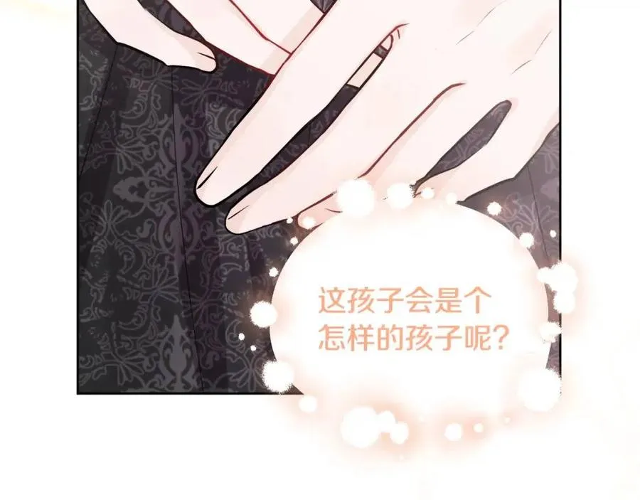 第82话 成为妈妈 第58页