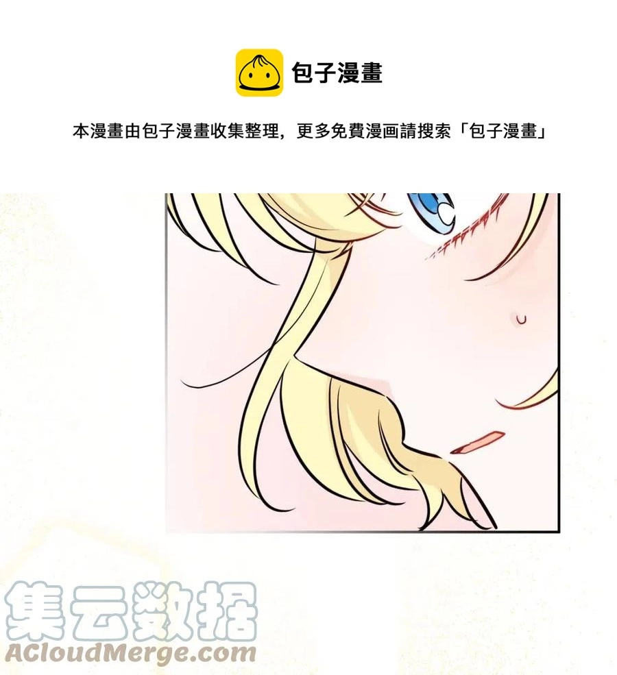 第82话 成为妈妈 第65页