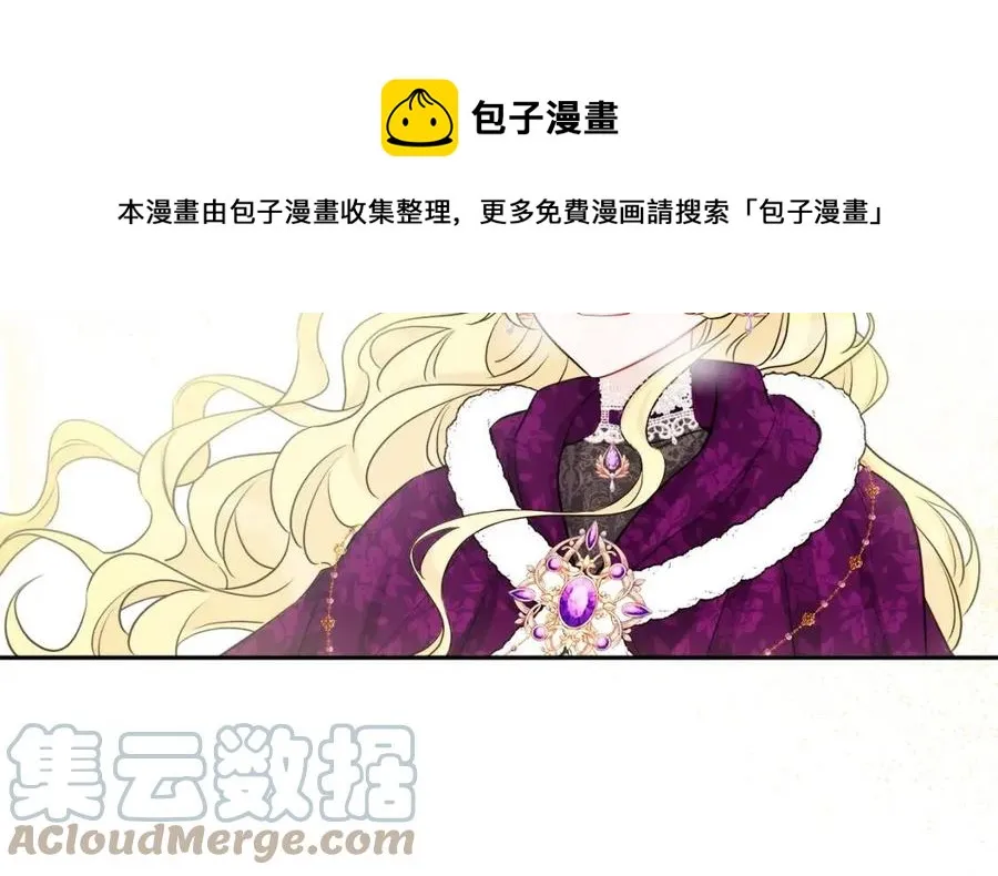 第82话 成为妈妈 第69页