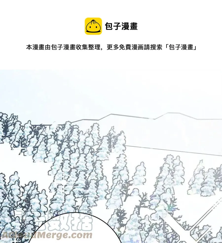 第82话 成为妈妈 第77页