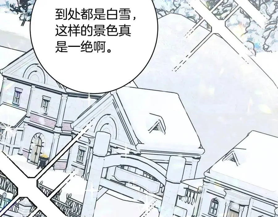 第82话 成为妈妈 第78页