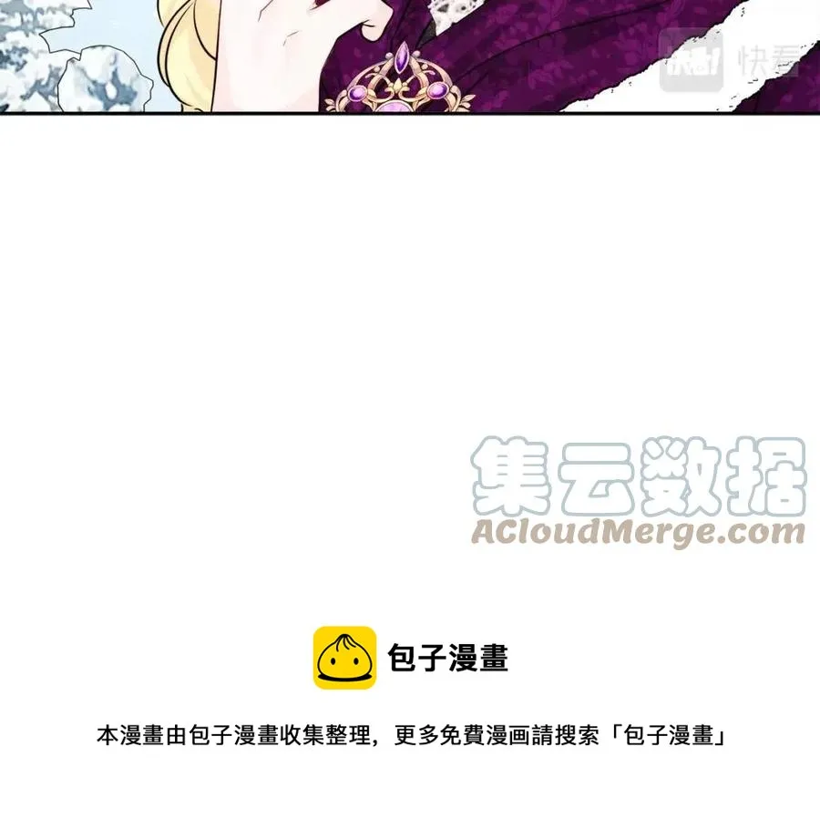 第82话 成为妈妈 第81页
